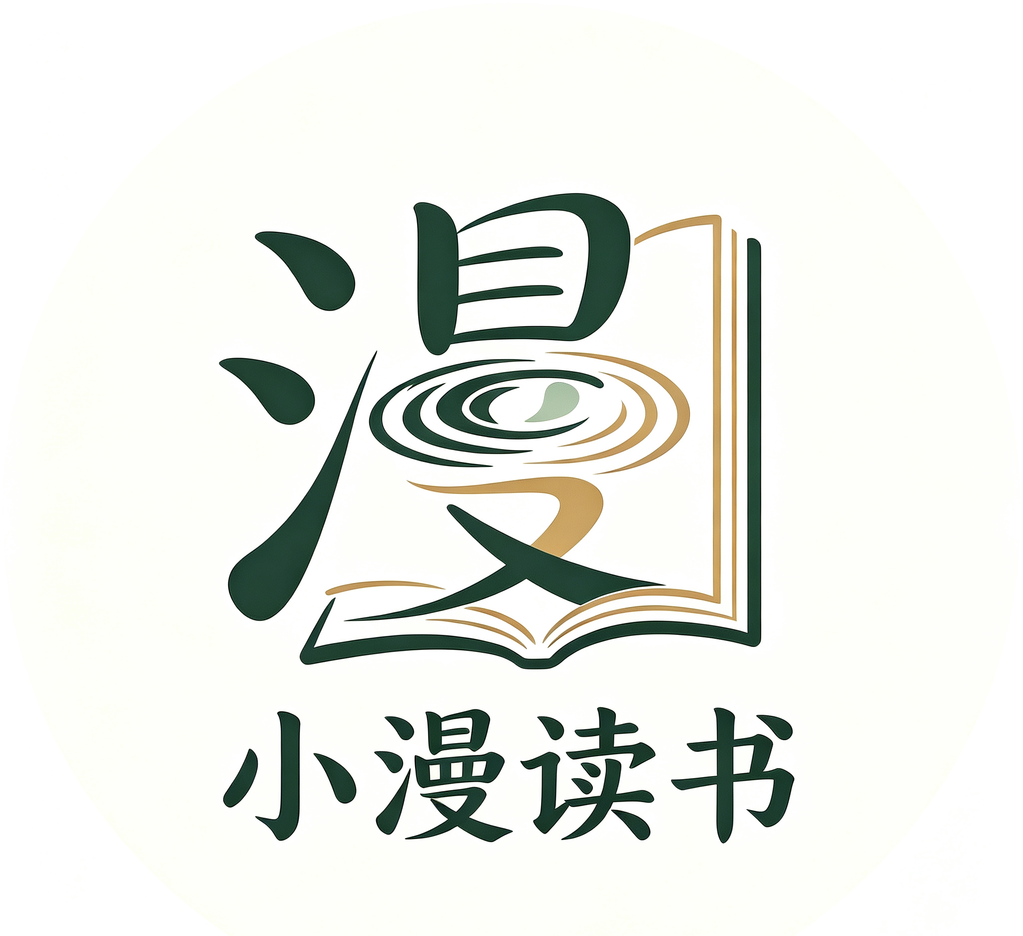 论语好德如好色的分层解读