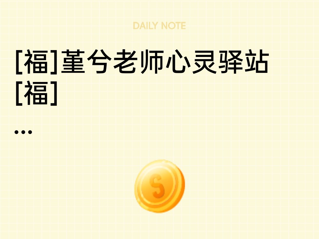 培养孩子金钱观的六个沟通主题
