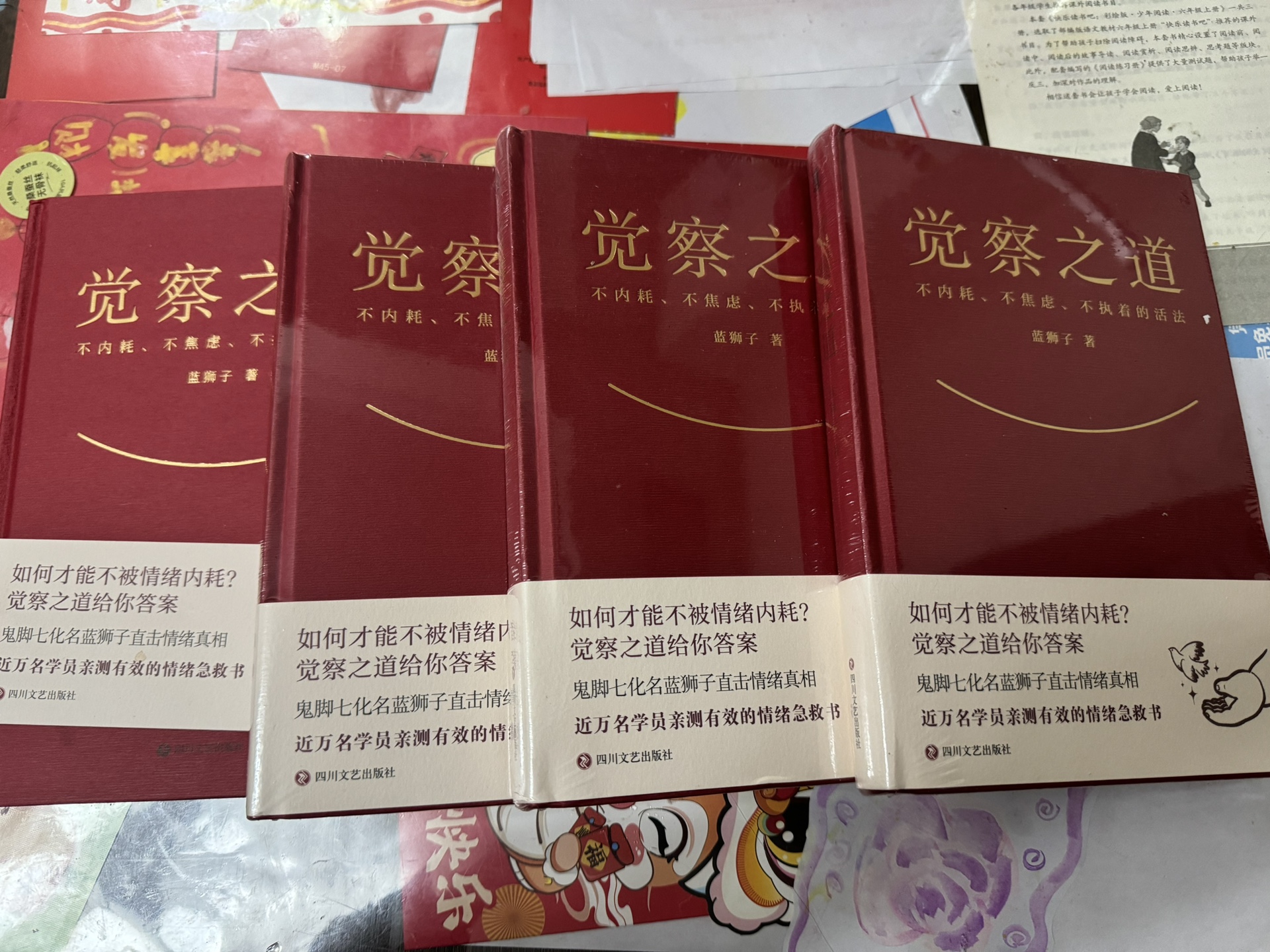 放下执著与不求上进有何区别
