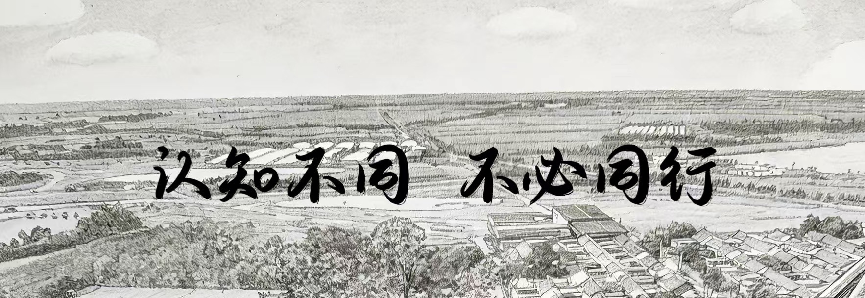 爱的艺术中成熟之爱的四个要素