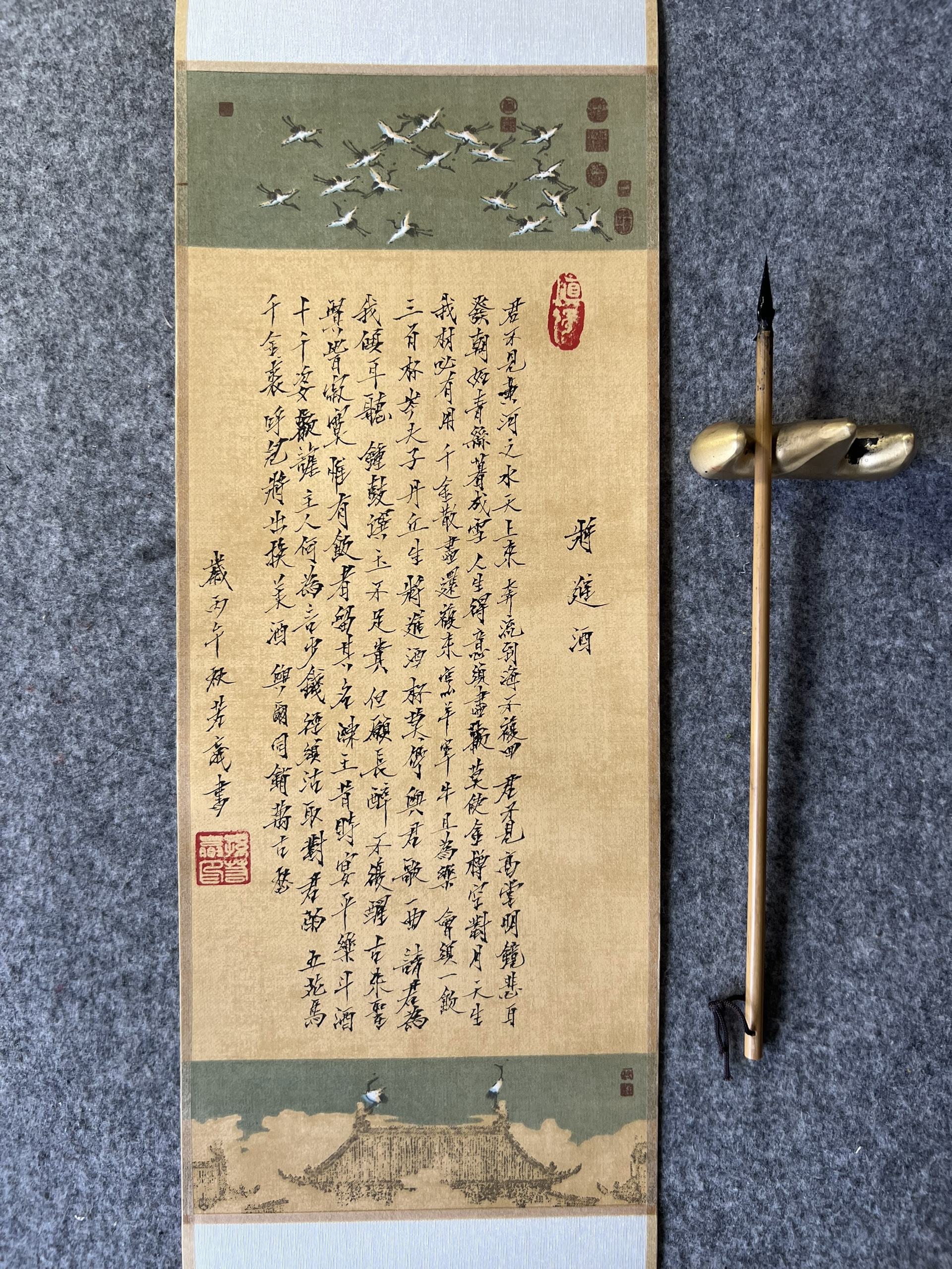 将进酒中的才华自信与万古愁