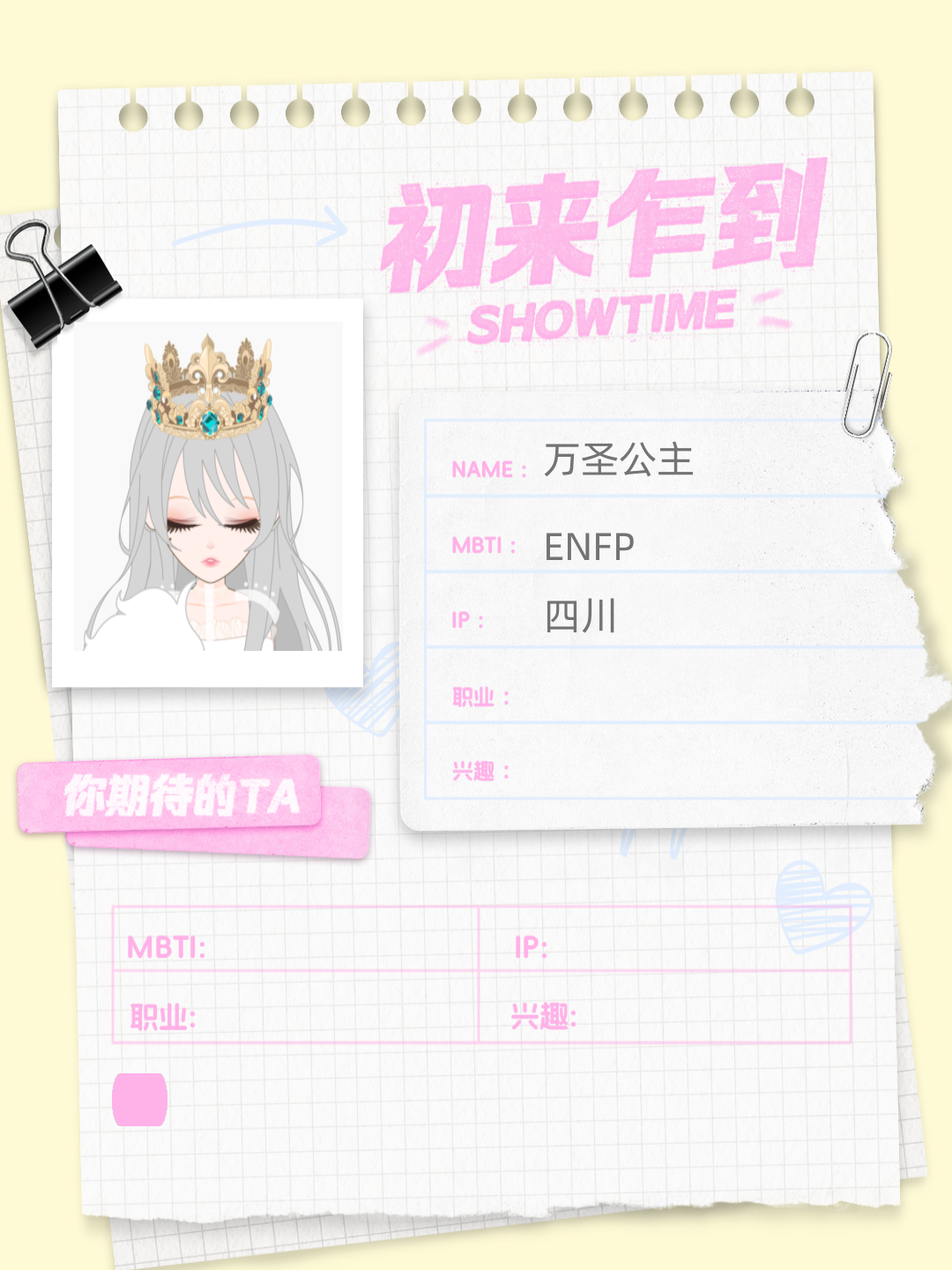 图片附件