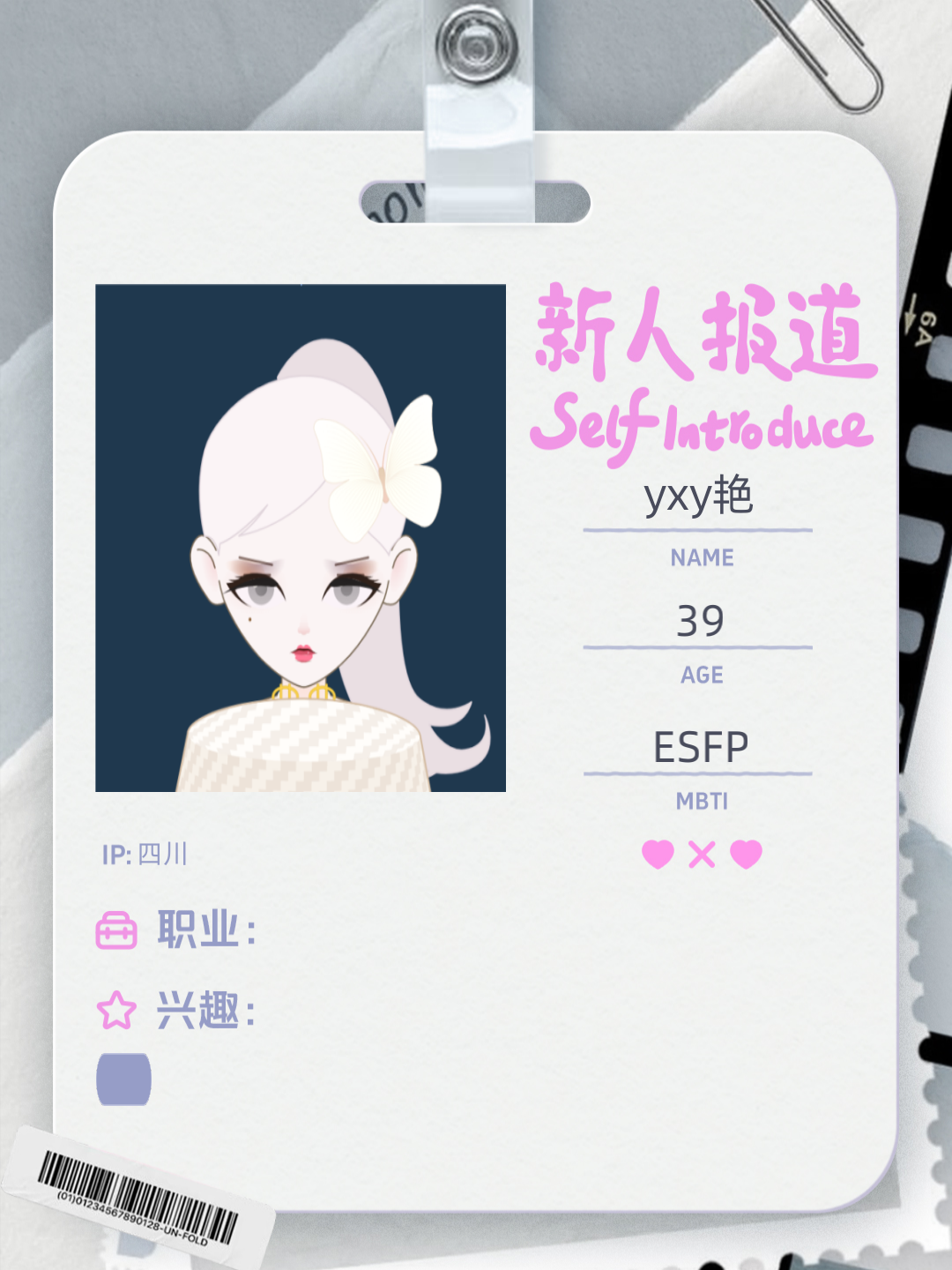 图片附件