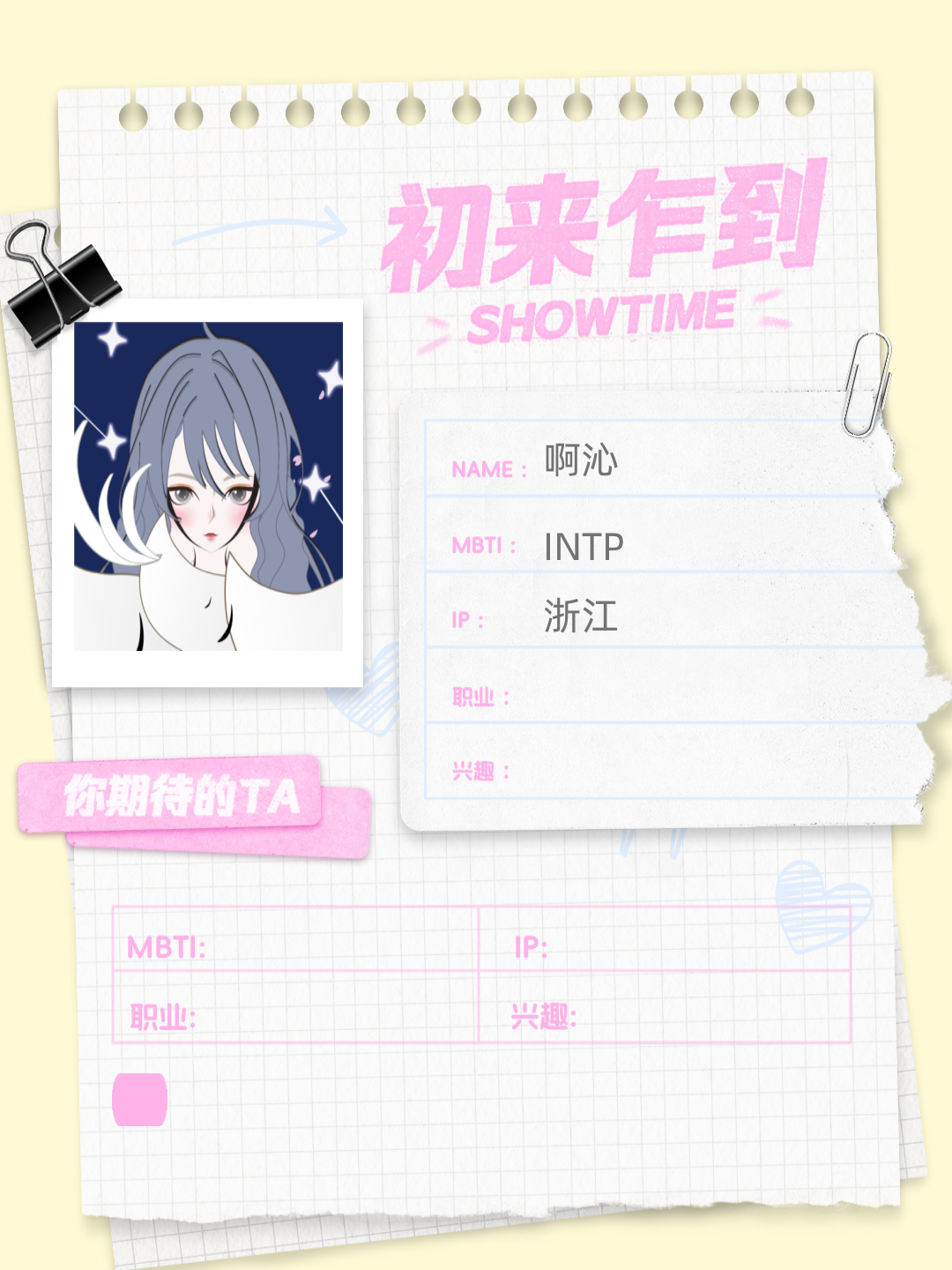 图片附件