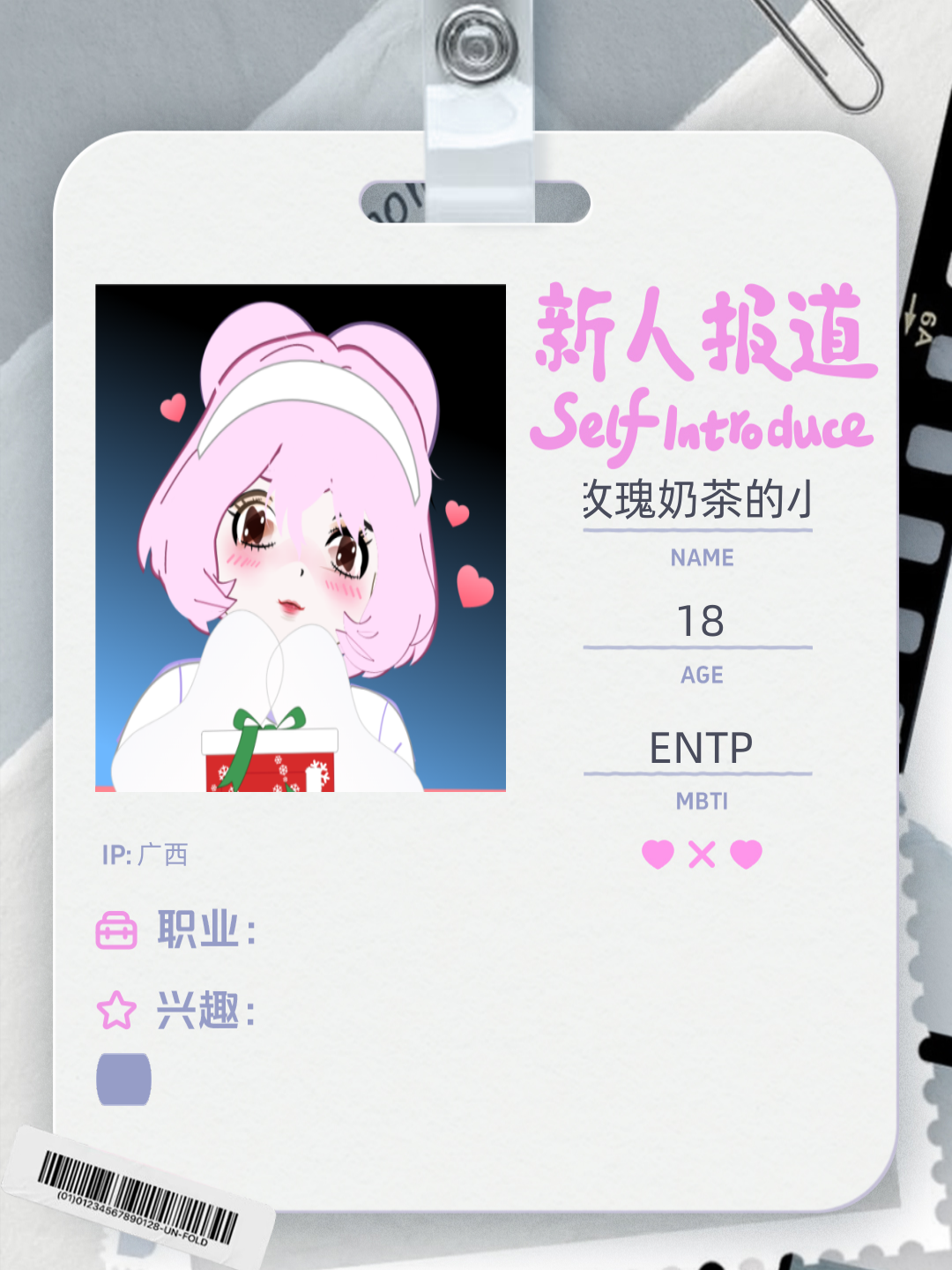 图片附件