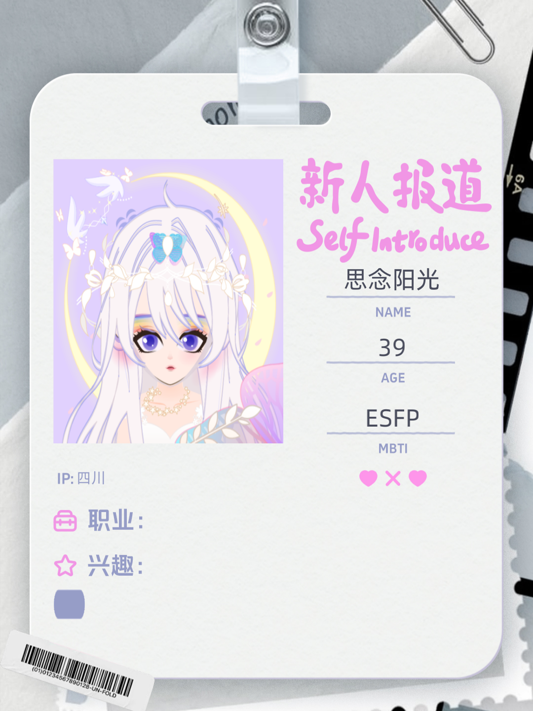 图片附件