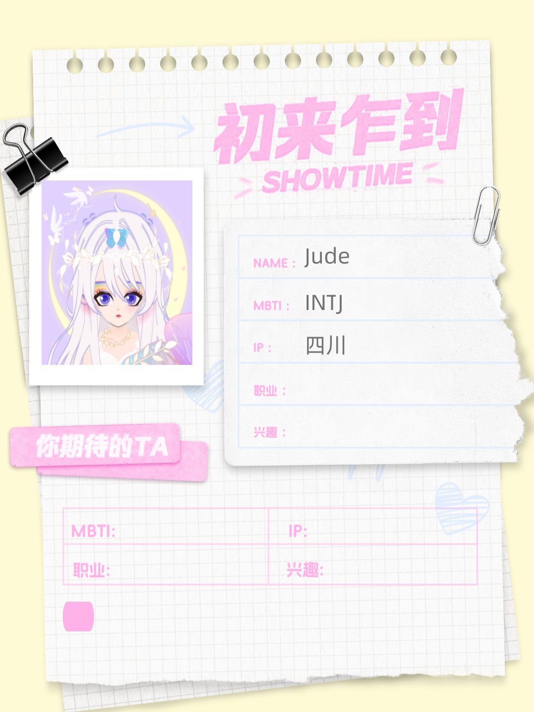 图片附件